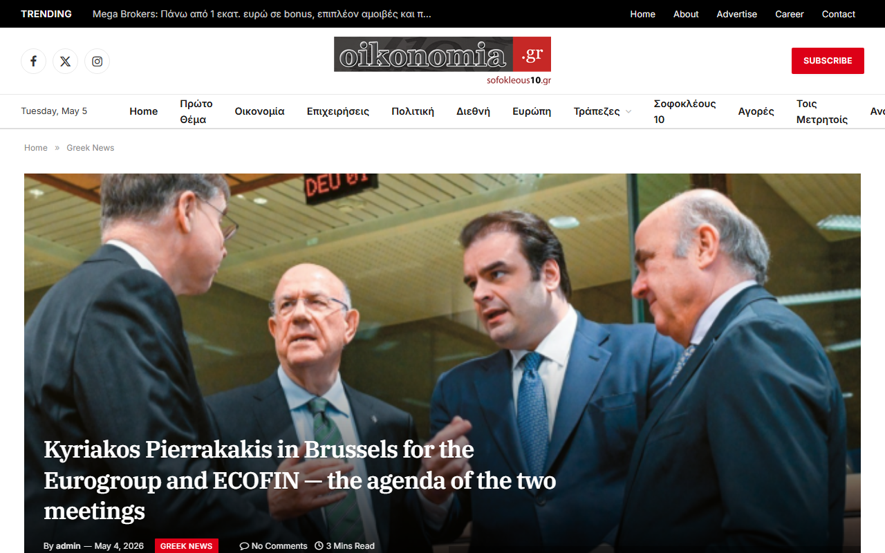 Council of the EU page for the May 4 2026 Eurogroup meeting
