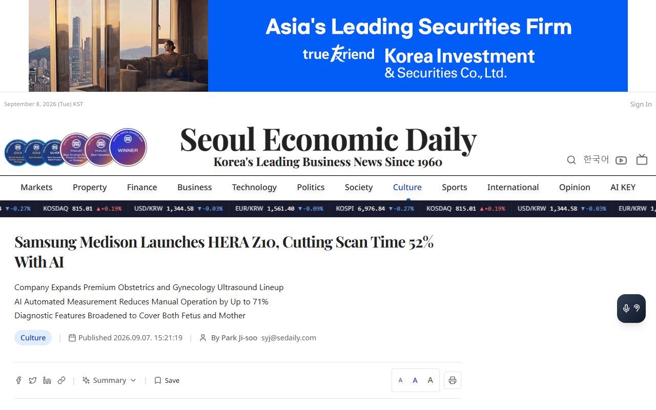 Screenshot of Seoul Economic Daily's September 7, 2026 report on Samsung Medison's HERA Z10 AI ultrasound