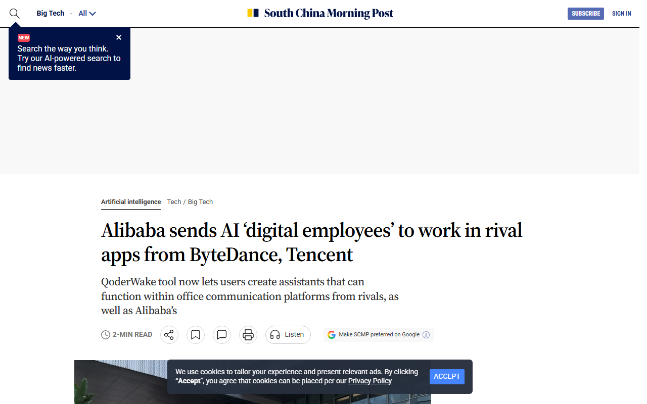 Screenshot of the South China Morning Post's September 9, 2026 report on Alibaba's AI digital employees running in rival apps